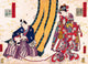 Third Princess and Kashiwagi Poster Print from Tale of Genji by Kunisada