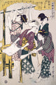 Making of Silk Floss Poster Print by Utamaro, traditional silk production artwork.