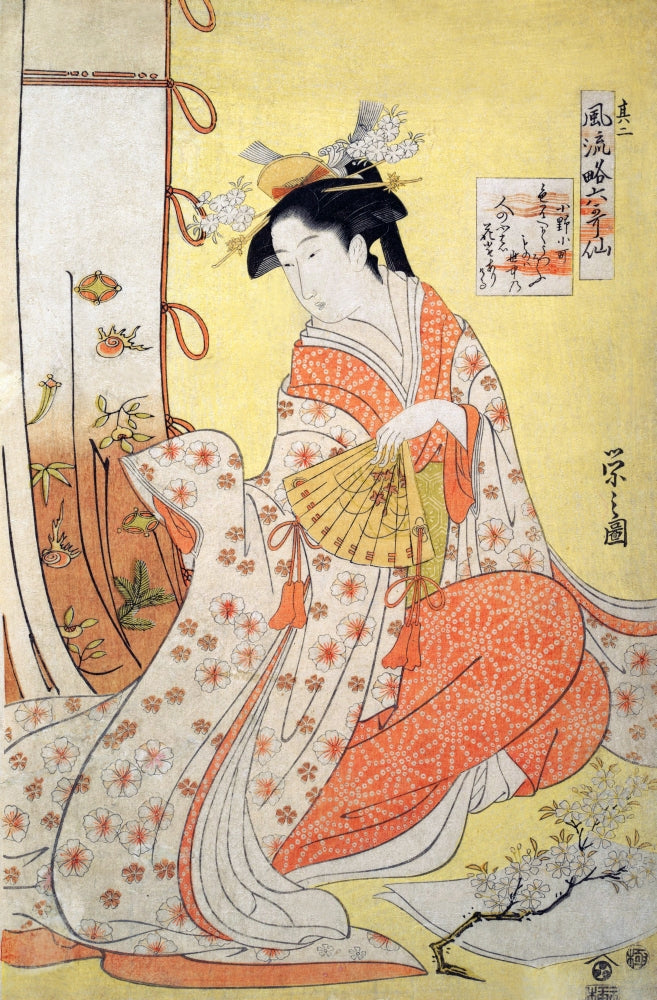 Beauty with a Fan Poster Print by Eishi showcasing traditional Japanese art.