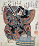 Ichikawa Danjuro II as Soga Goro Poster Print from the Play Yanone by Kiyomine