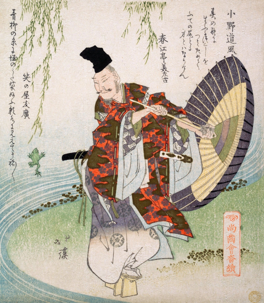 Ono no Tofu Watching a Frog Leap to Catch a Willow Branch Art Print by Hokkei