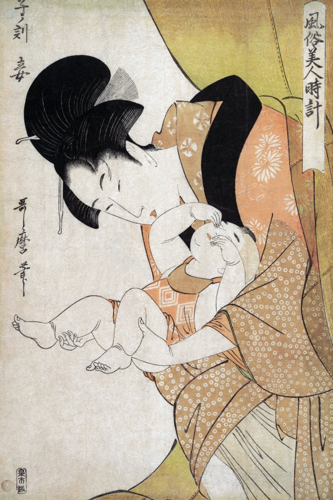 Mother Cradles a Sleeping Infant Poster Print by Utamaro
