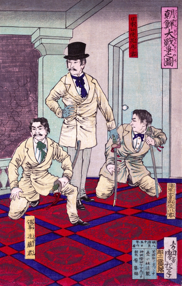 Wounded Displayed from the Korean War Poster Print by Kiyochika