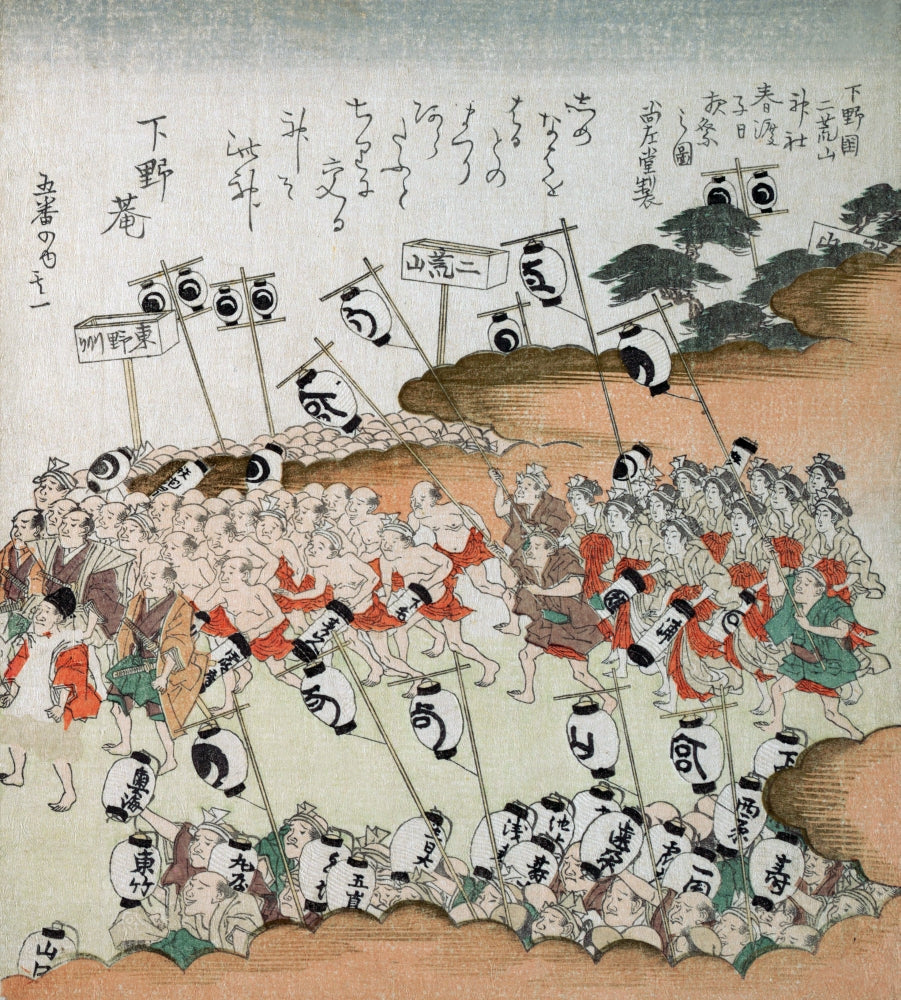 Procession of People with Lanterns Poster Print by Shunman
