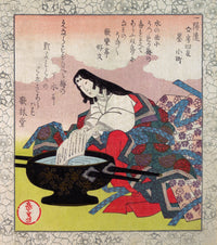 Washing Paper for Calligraphy Art Print by Gakutei, showcasing traditional Japanese calligraphy art.