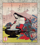 Washing Paper for Calligraphy Art Print by Gakutei, showcasing traditional Japanese calligraphy art.