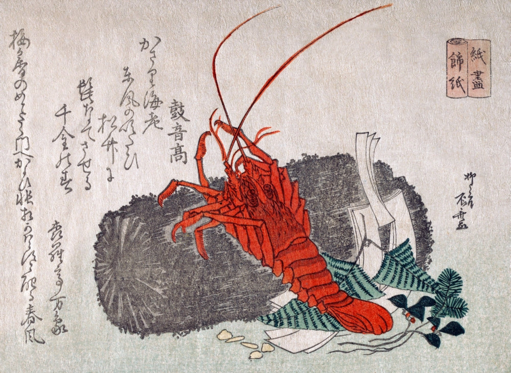 Lobster Poster Print by Shinsei - vibrant marine artwork