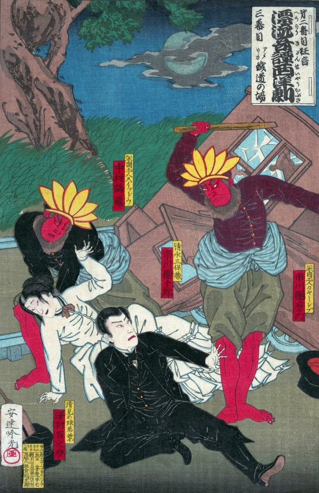 Kabuki Reenactment of the American West Poster Print showcasing Indians attacking white settlers.
