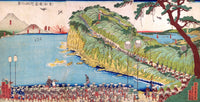 Daimyo's Processions Passing along the Tōkaidō Poster Print by Sadahide