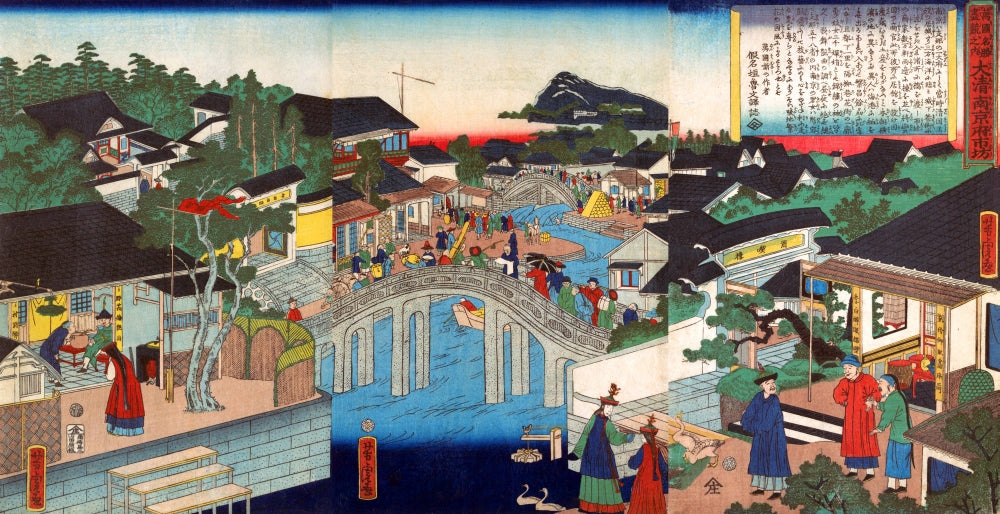 Nanking in China poster print by Yoshitora, showcasing a historical scene.