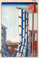 Dye House Poster Print by Hiroshige, vibrant Japanese art print.