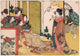 Girls Entertained by Performers Fine Art Print by Utamaro