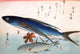 Tobiuo and Ishimochi poster print featuring flying fish and white croaker with a lily, poem by Toshigaki Maharu.