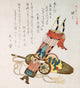 Arrows & Quiver Poster Print by Shunman featuring vibrant colors and intricate details.