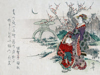 Woman with a Child in the Garden Looking at the New Moon Poster Print