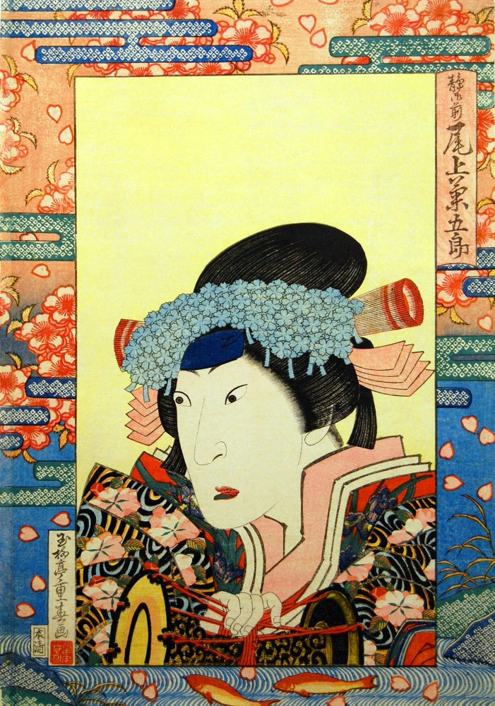 Actor in Kabuki Play Poster Print by Shigeharu, vibrant traditional Japanese theater artwork.