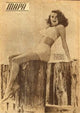 Ava Gardner Mapa Photo Print showcasing the classic beauty of the iconic actress.