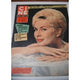 Dorothy Malone CINE magazine cover photo print in various sizes