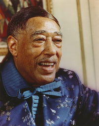 Duke Ellington close-up portrait photo print showcasing the iconic jazz musician.