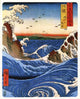 Naruto Rapids Art Print by Utagawa Hiroshige in 8x10 size.