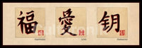 Zen Happiness and Love Poster Artwork 36x12