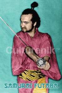 Saturday Night Live Belushi Samurai Poster Print - 34x22