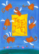 Topsy Turvy Poster Print by Peter Adderley, colorful and whimsical design.