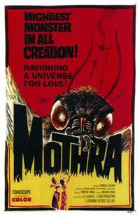 Mothra Movie Poster Print showcasing the iconic creature.