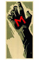M Movie Poster Print featuring vibrant design and colors.