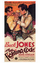 The Fighting Code Movie Poster Print featuring vibrant colors and cinematic visuals.