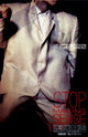 Stop Making Sense Movie Poster Print featuring Talking Heads.