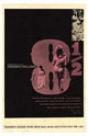 8 1/2 Movie Poster Print showcasing classic film artwork.