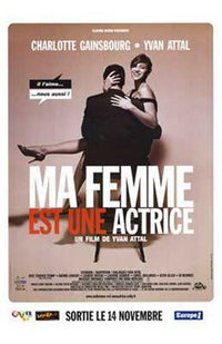 My Wife is an Actress movie poster featuring vibrant colors and cinematic appeal.