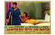 Cat on a Hot Tin Roof movie poster print featuring iconic imagery.