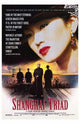 The Shanghai Triad Movie Poster Print showcasing vibrant visuals.