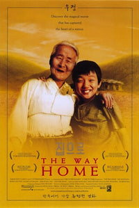 The Way Home Movie Poster Print showcasing vibrant imagery.