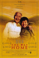 The Way Home Movie Poster Print showcasing vibrant imagery.