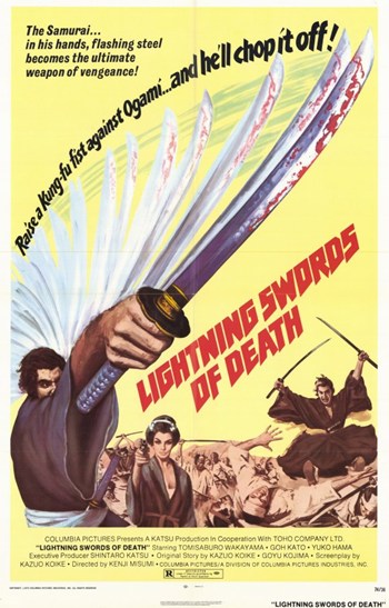 Lightning Swords of Death Movie Poster Print showcasing dynamic imagery.