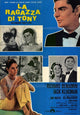 Goodbye Columbus Movie Poster Print featuring classic film imagery.