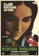 Goodbye Columbus Movie Poster Print featuring classic film imagery.