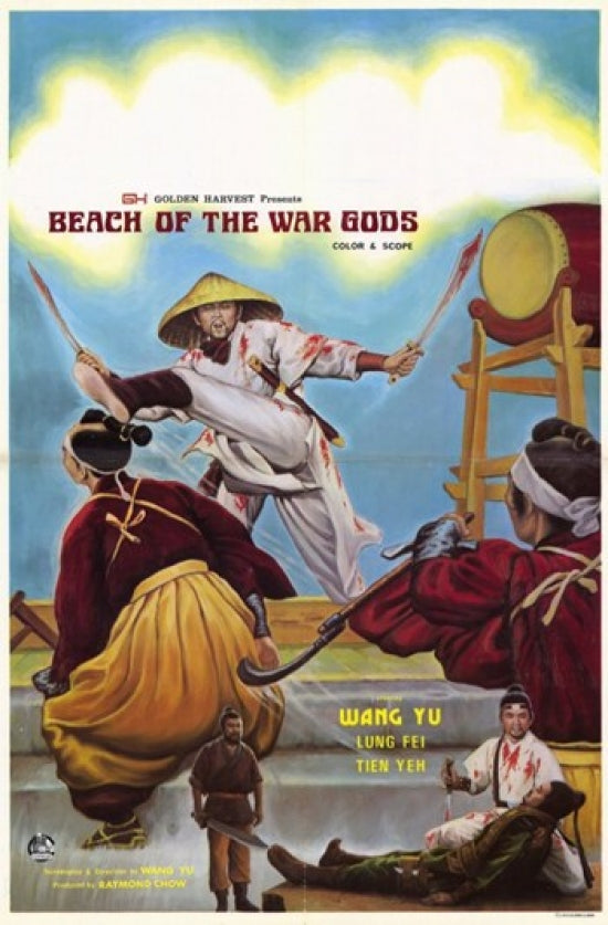Beach of the War Gods Movie Poster Print - vibrant cinematic artwork