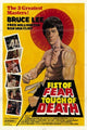 Fist of Fear Touch of Death Movie Poster Print