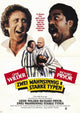 Stir Crazy Movie Poster Print featuring classic comedy art