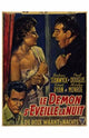 Clash By Night Movie Poster Print featuring classic film noir design.