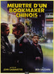 Killing of a Chinese Bookie Movie Poster Print featuring striking film imagery.