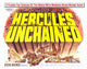 Hercules Unchained Movie Poster Print 11x17