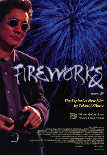 Fireworks Movie Poster Print showcasing colorful fireworks display