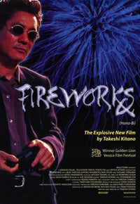 Fireworks Movie Poster Print showcasing colorful fireworks display