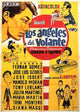 Los Angeles Del Volante Movie Poster Print showcasing vibrant colors and iconic design.