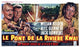 Bridge on the River Kwai Movie Poster Print in 11x17 size.
